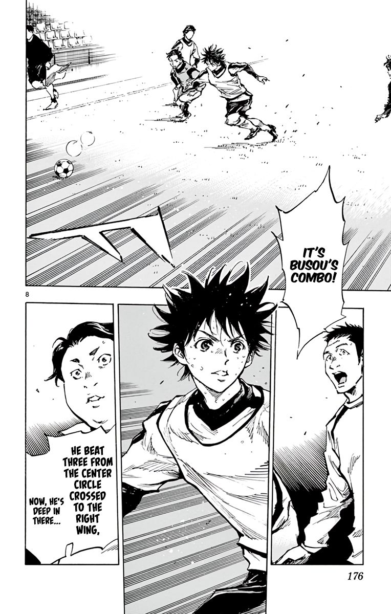 Page 7 of Chapter 309