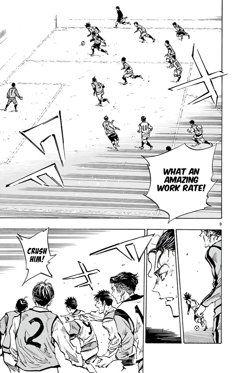 Page 8 of Chapter 309