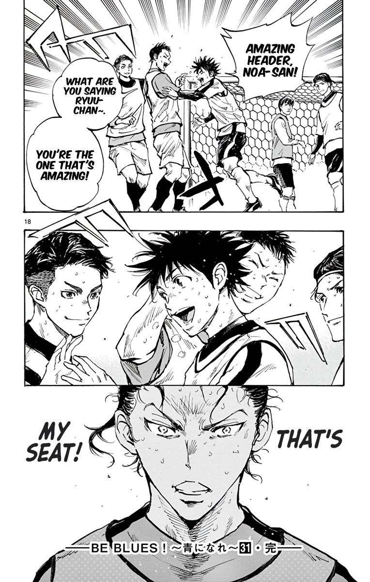 Page 17 of Chapter 309