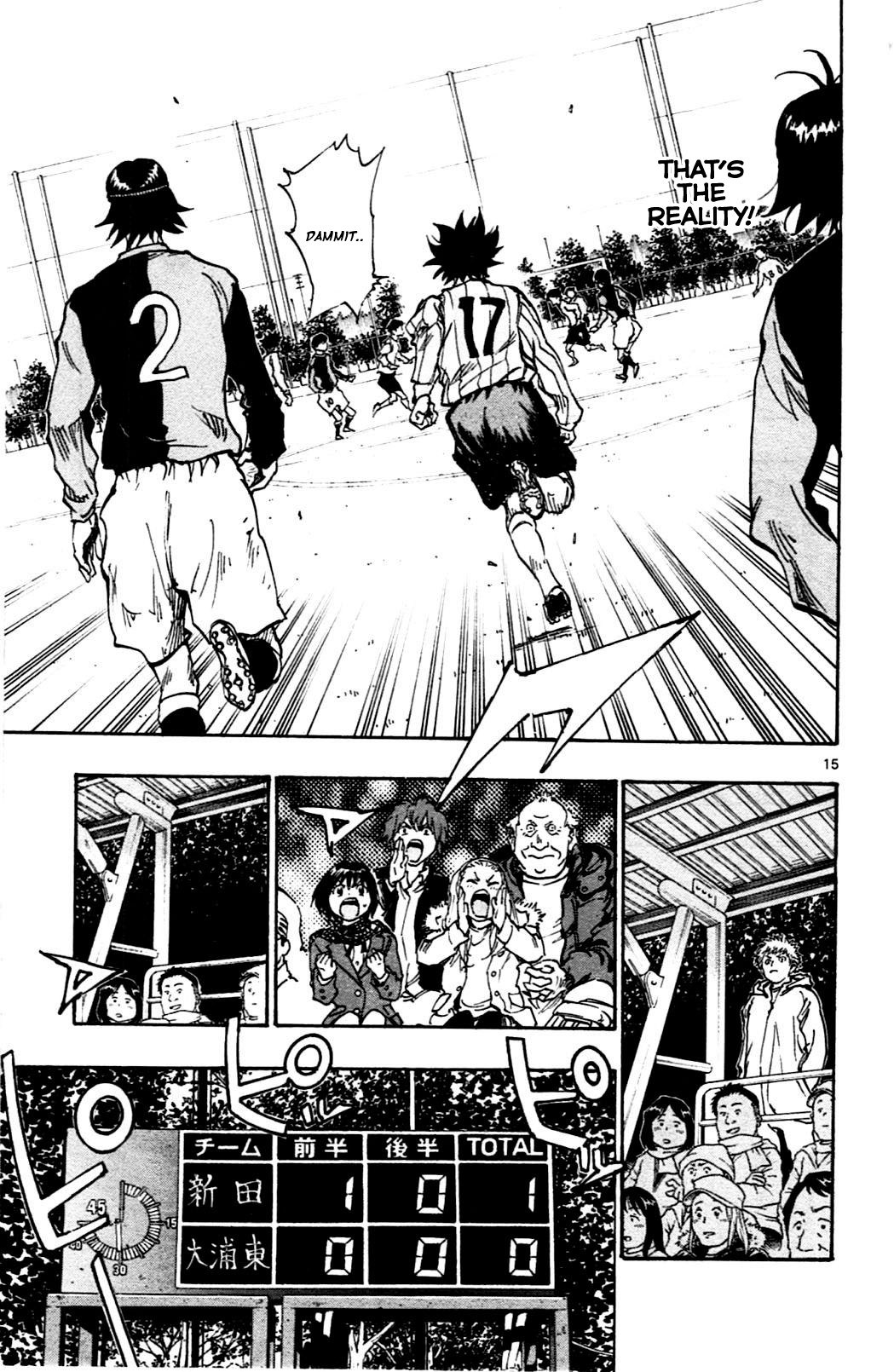 Page 15 of Chapter 31