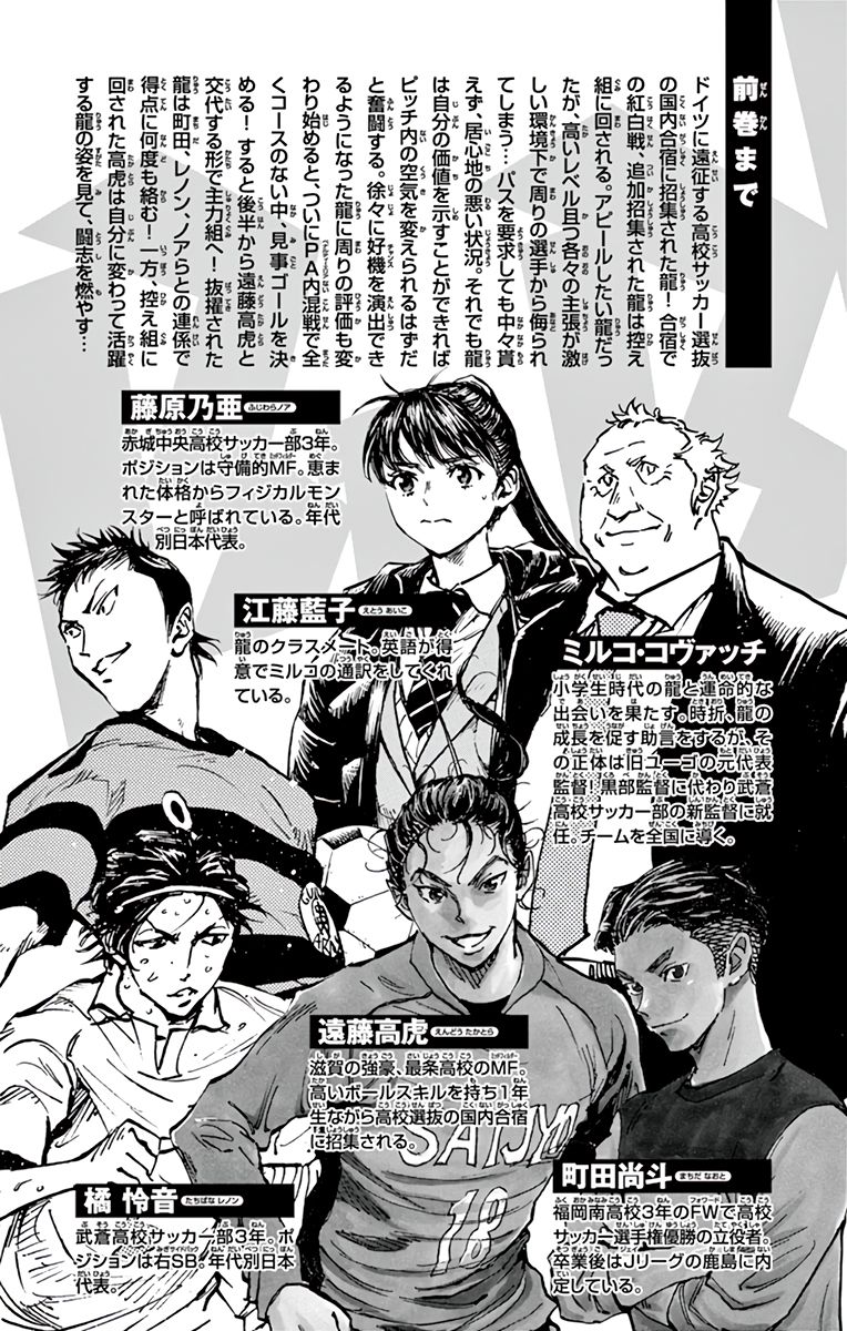 Page 5 of Chapter 310