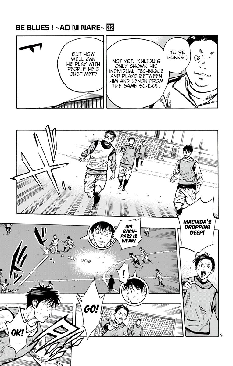 Page 15 of Chapter 310