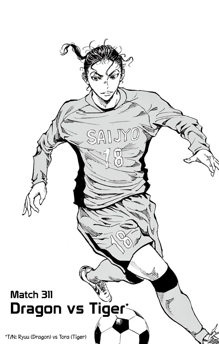 Page 1 of Chapter 311