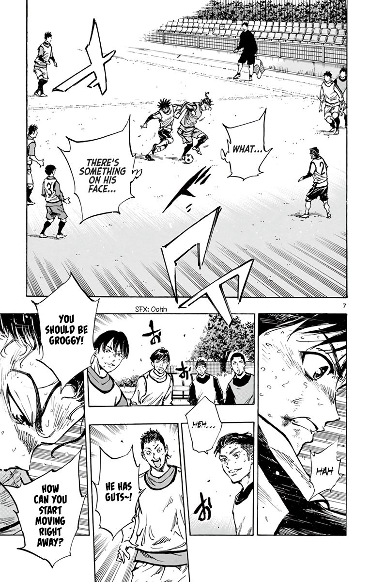 Page 7 of Chapter 311