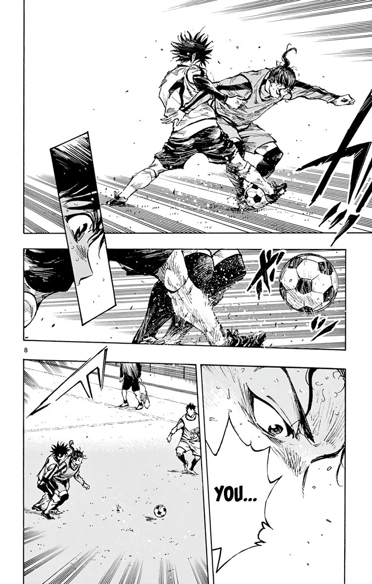 Page 8 of Chapter 311