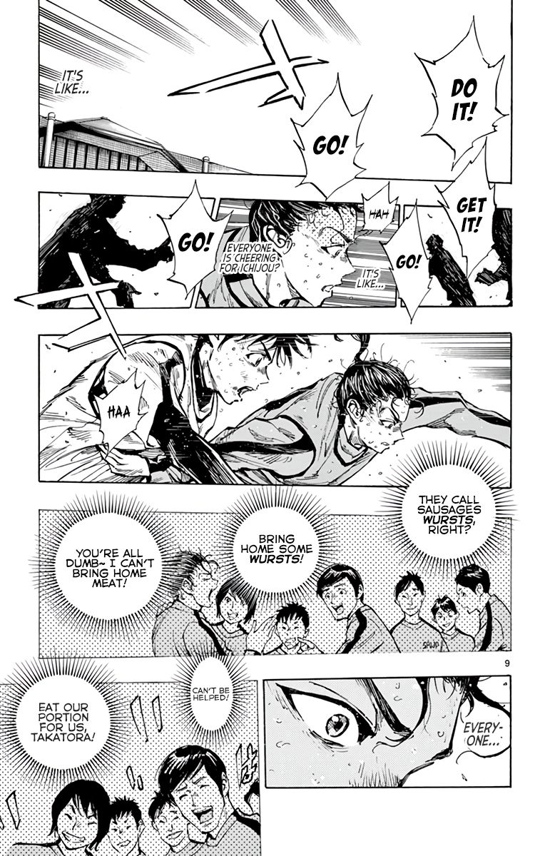 Page 9 of Chapter 311