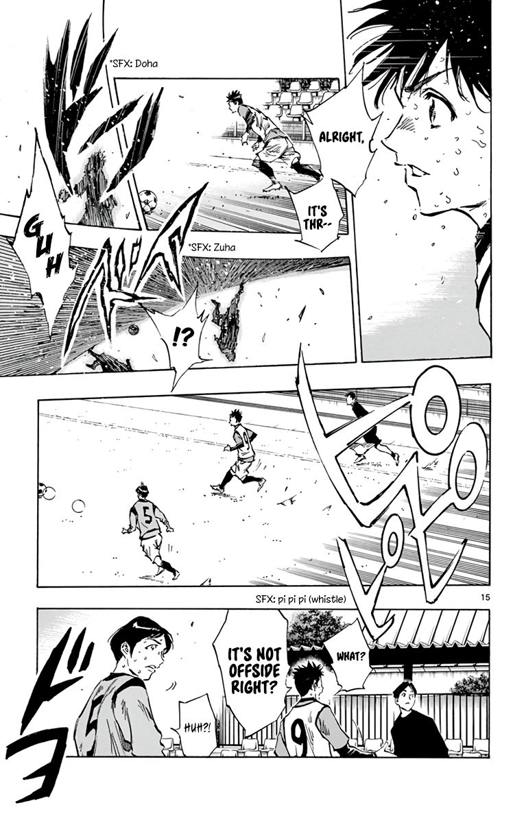 Page 14 of Chapter 311