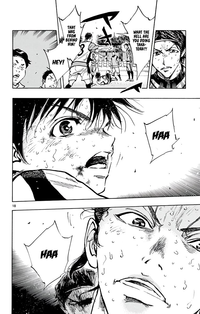 Page 16 of Chapter 311