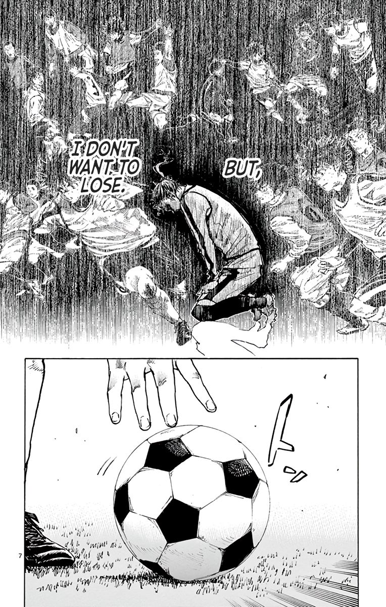 Page 7 of Chapter 312