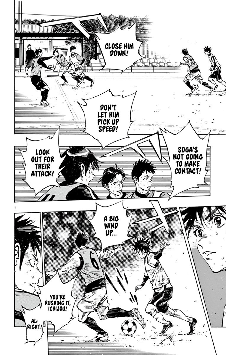 Page 11 of Chapter 312