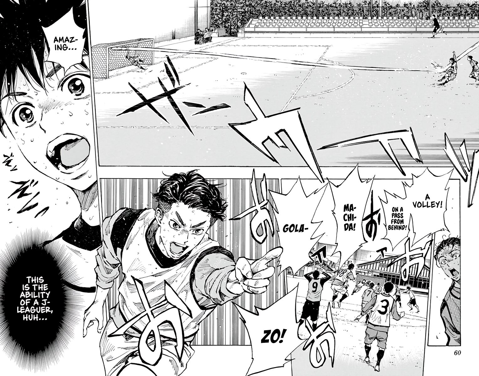 Page 17 of Chapter 312