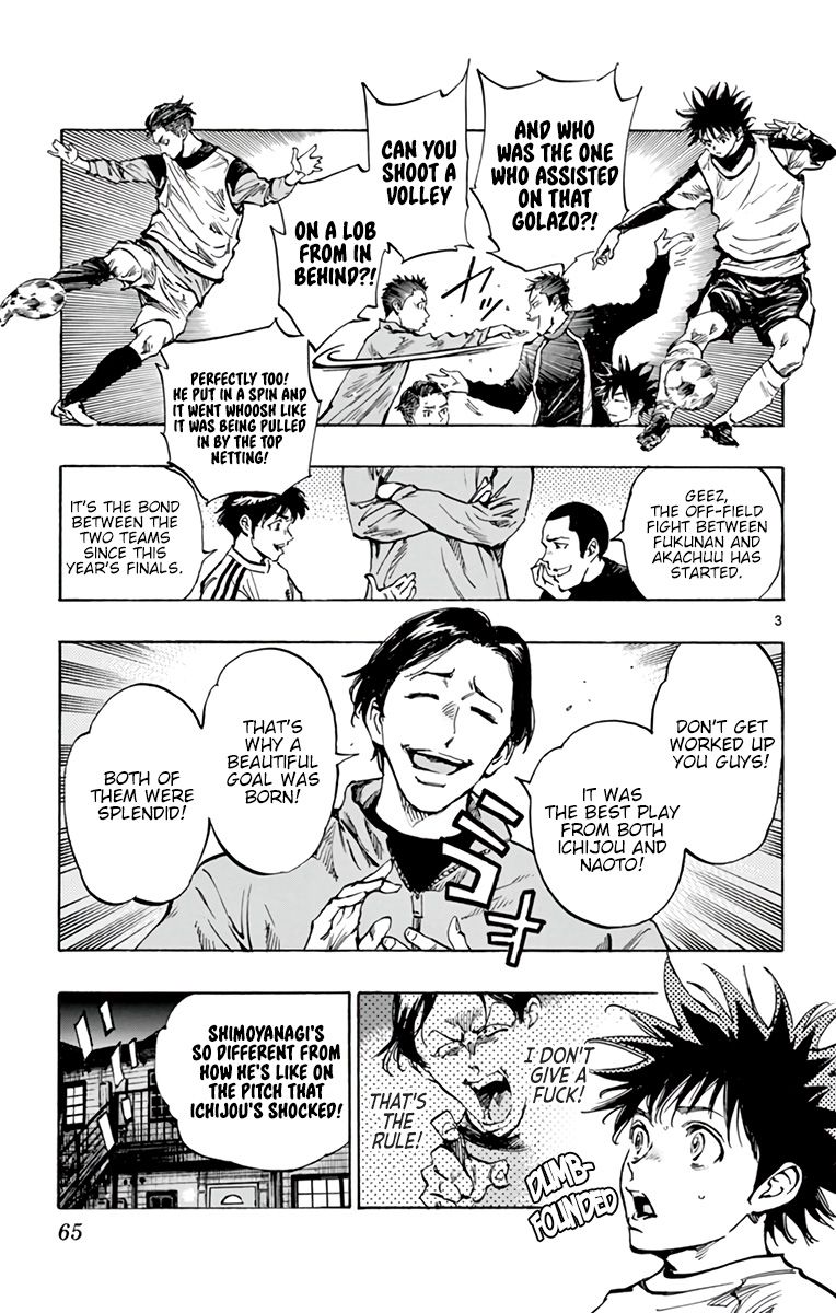 Page 3 of Chapter 313