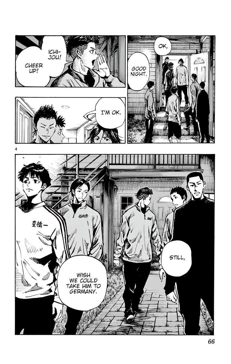 Page 4 of Chapter 313