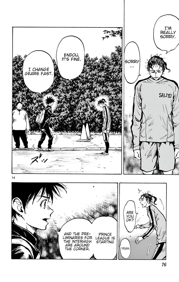 Page 14 of Chapter 313