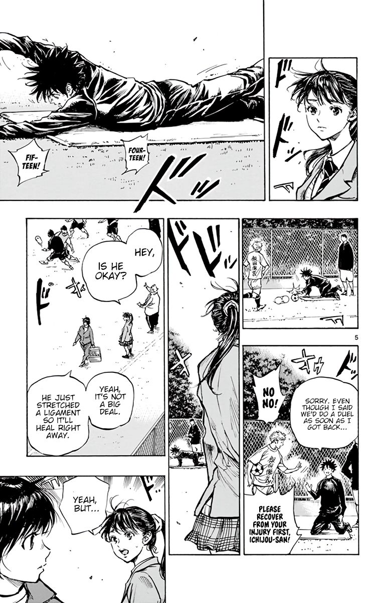 Page 6 of Chapter 314
