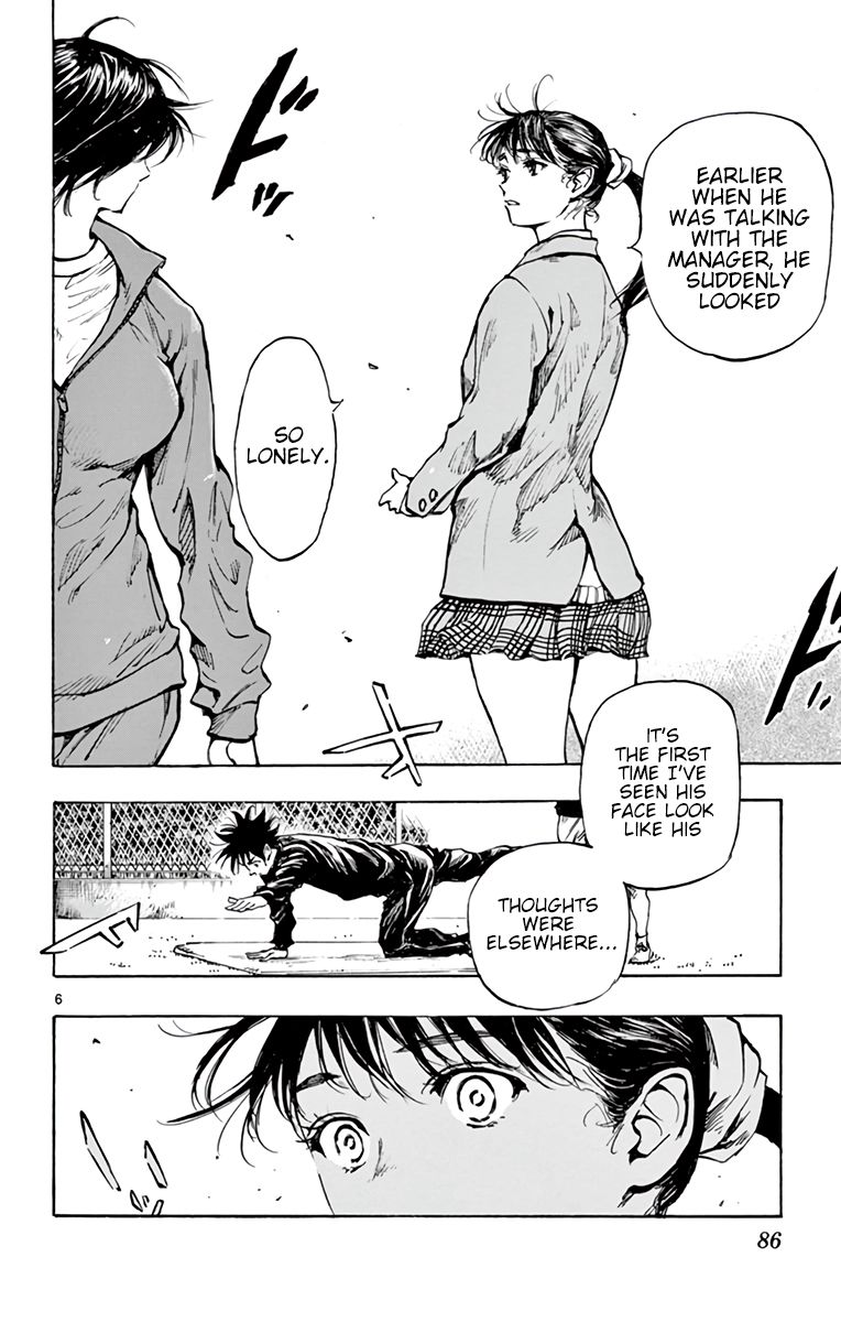 Page 7 of Chapter 314