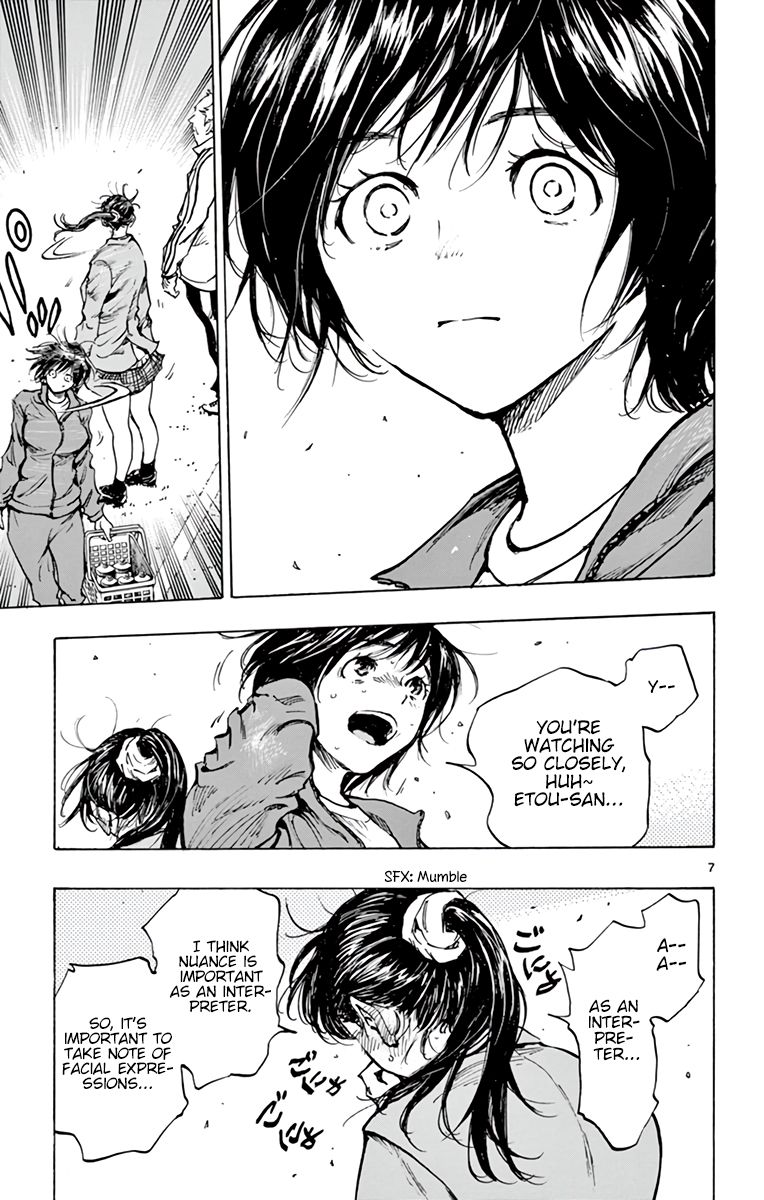 Page 8 of Chapter 314