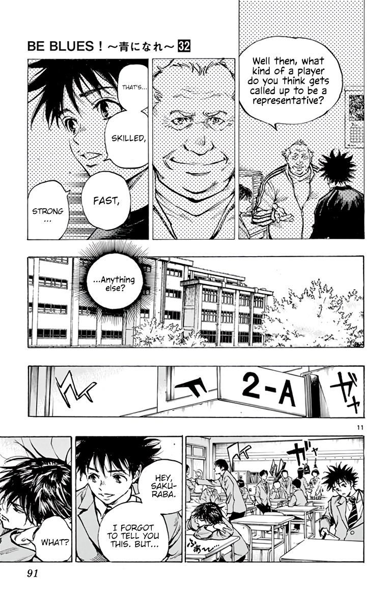 Page 12 of Chapter 314