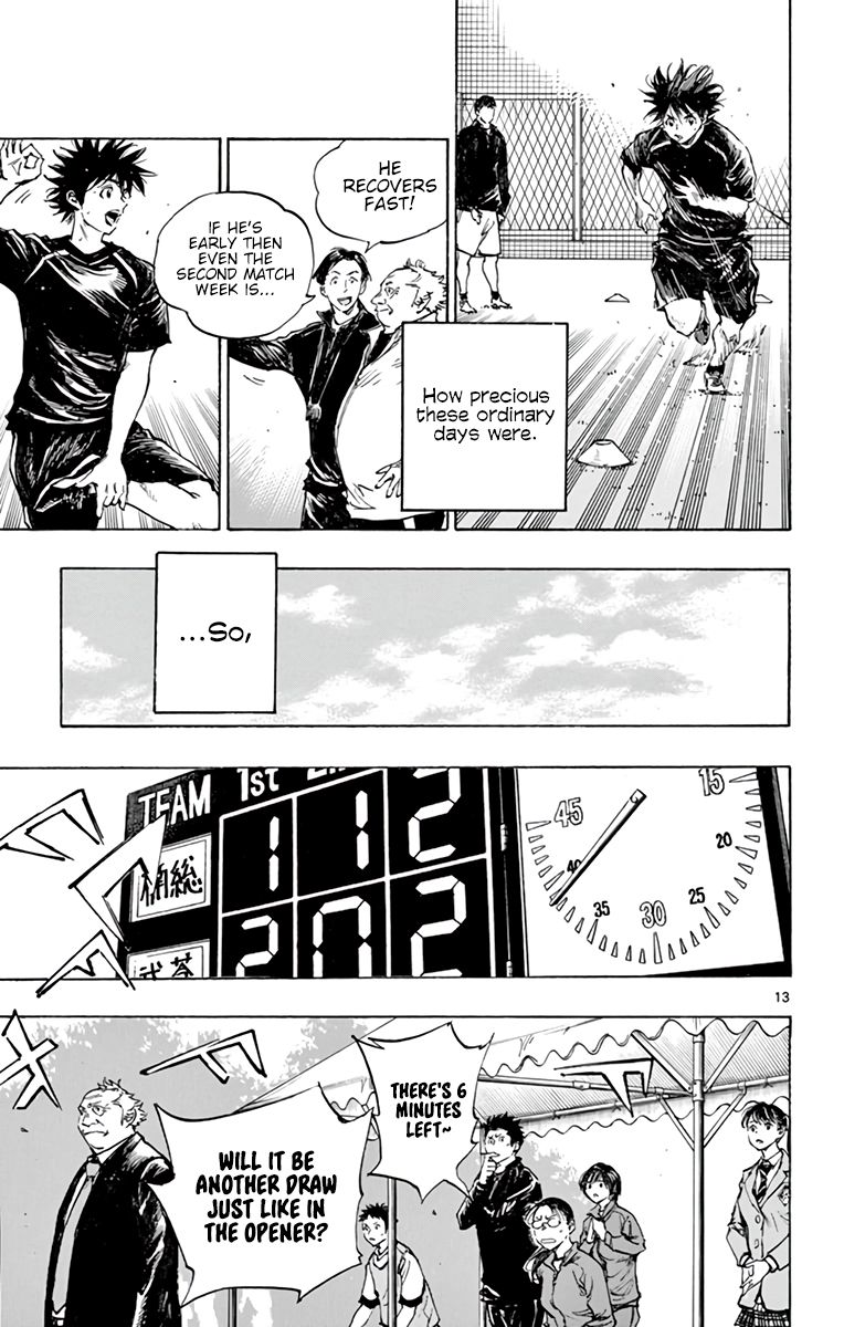 Page 14 of Chapter 314