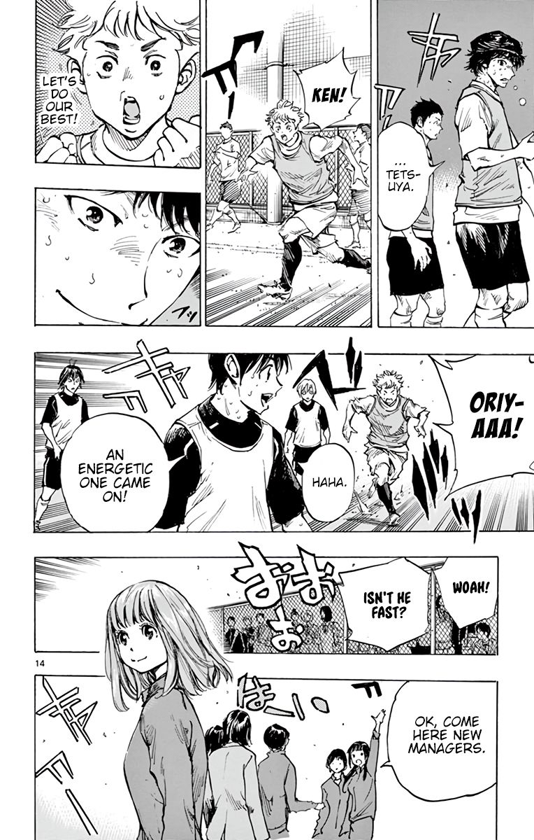 Page 14 of Chapter 315