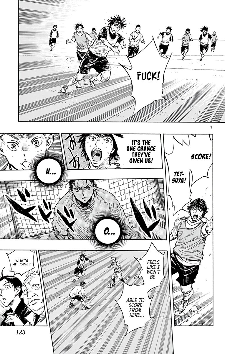 Page 7 of Chapter 316