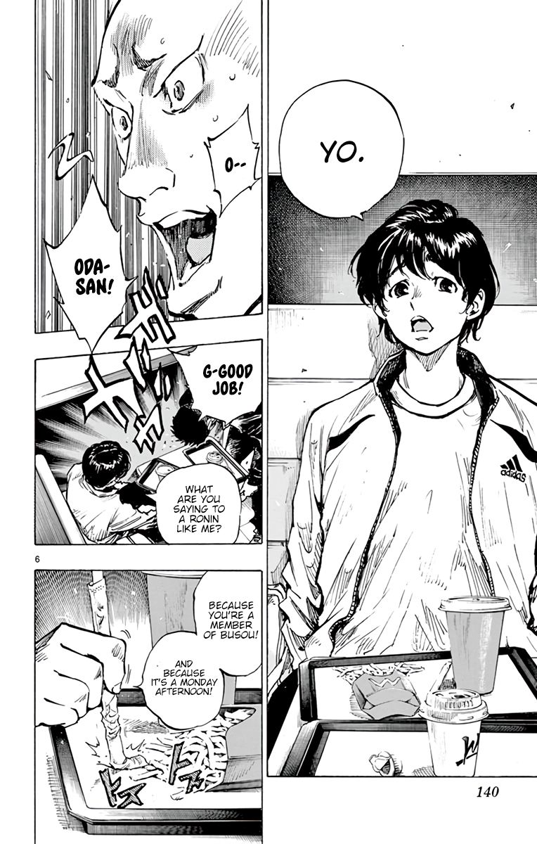 Page 7 of Chapter 317