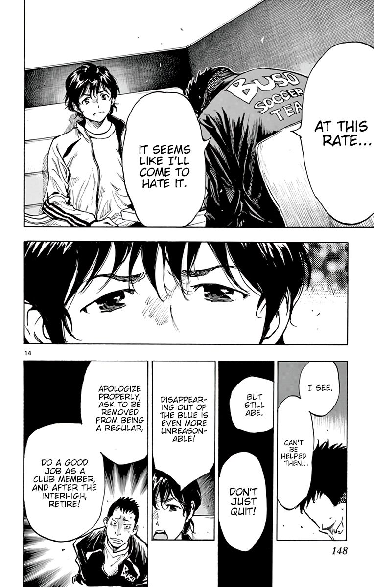 Page 15 of Chapter 317