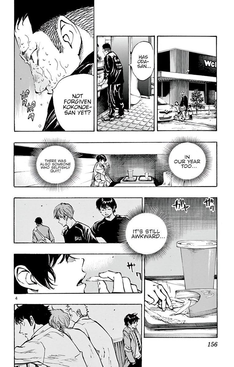 Page 5 of Chapter 318