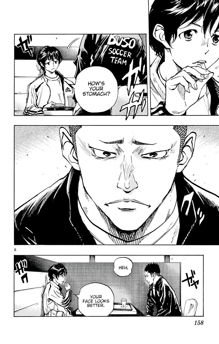 Page 7 of Chapter 318