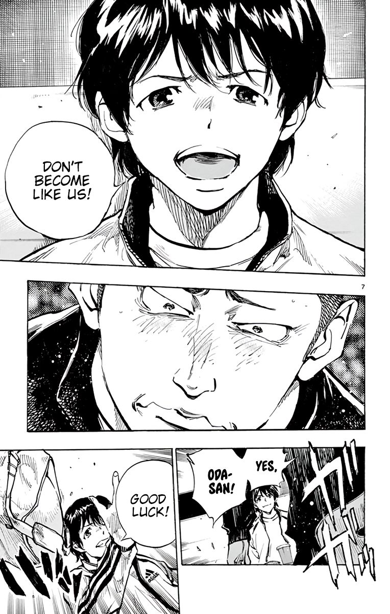 Page 8 of Chapter 318