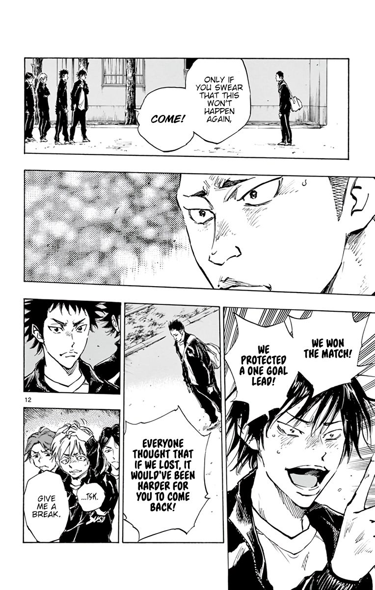Page 12 of Chapter 318