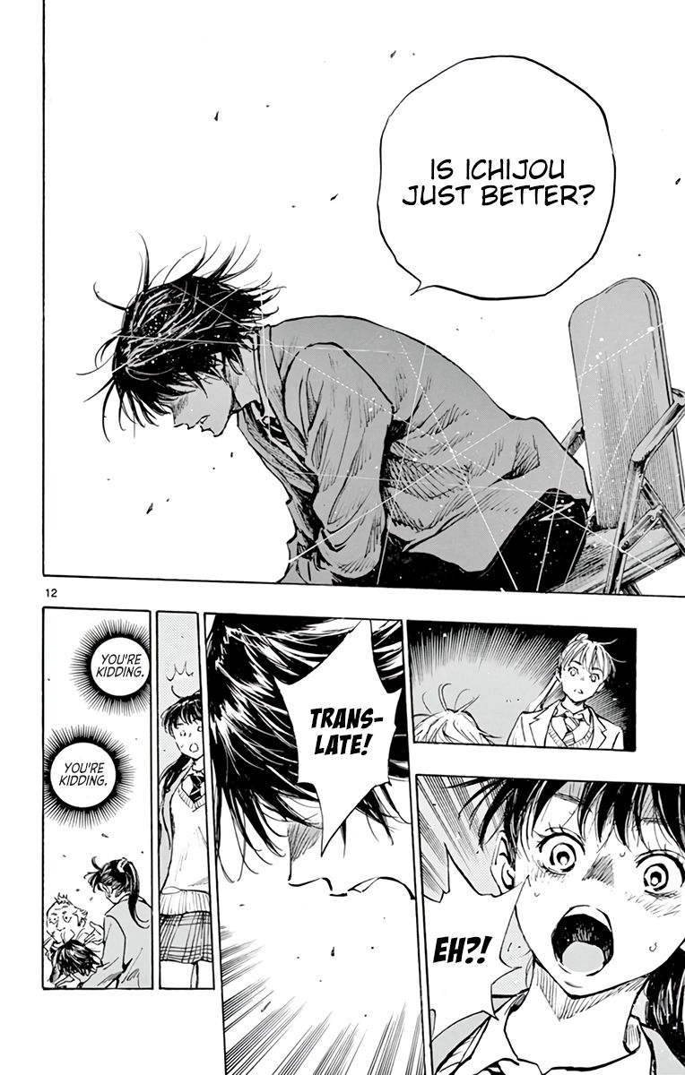 Page 12 of Chapter 319