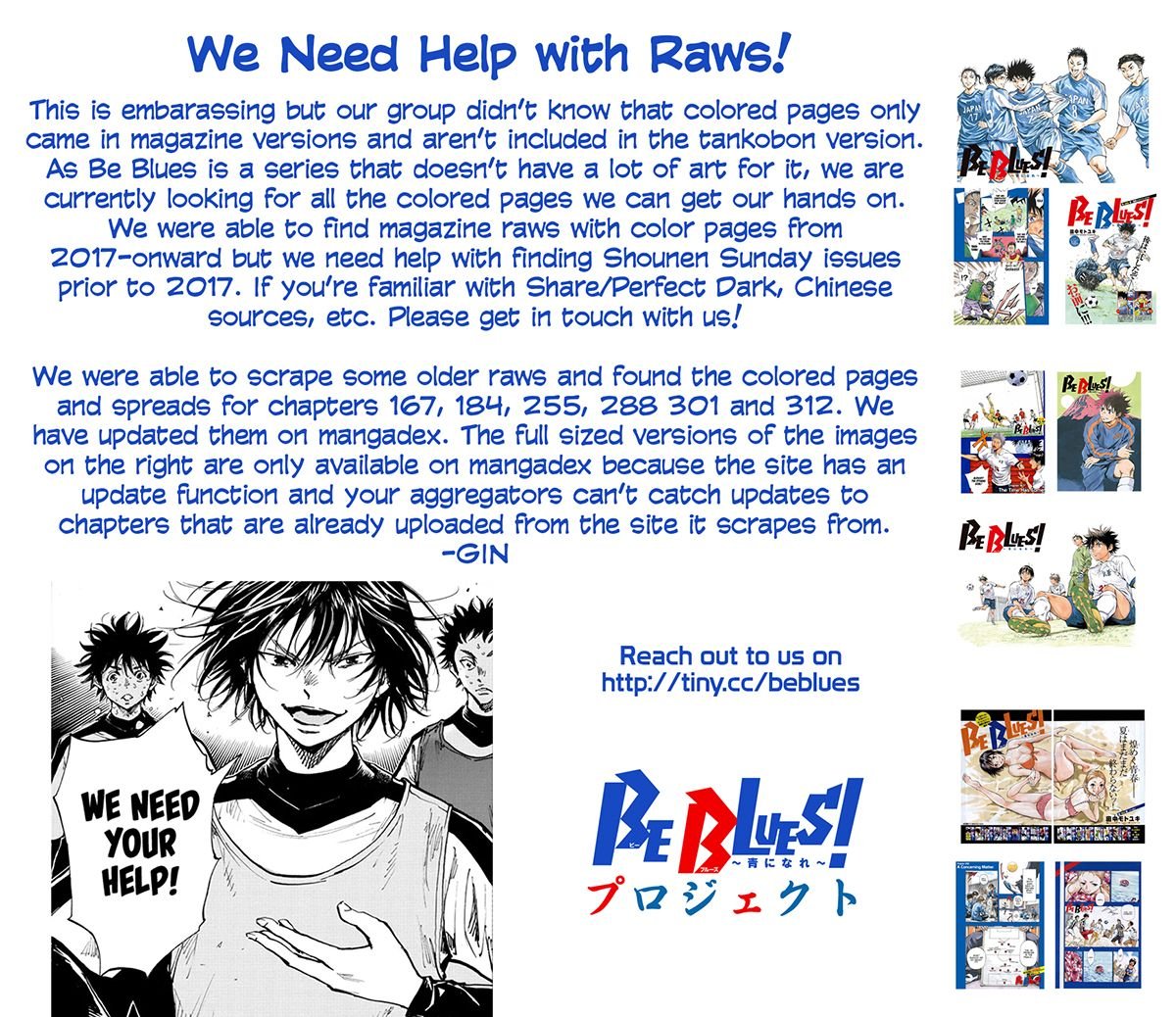 Page 1 of Chapter 320