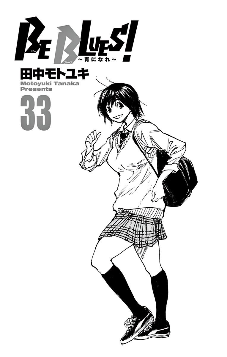 Page 4 of Chapter 320
