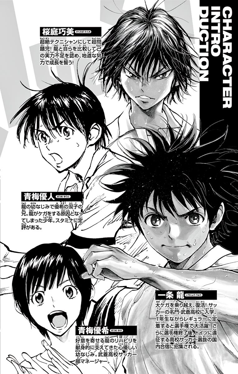 Page 5 of Chapter 320