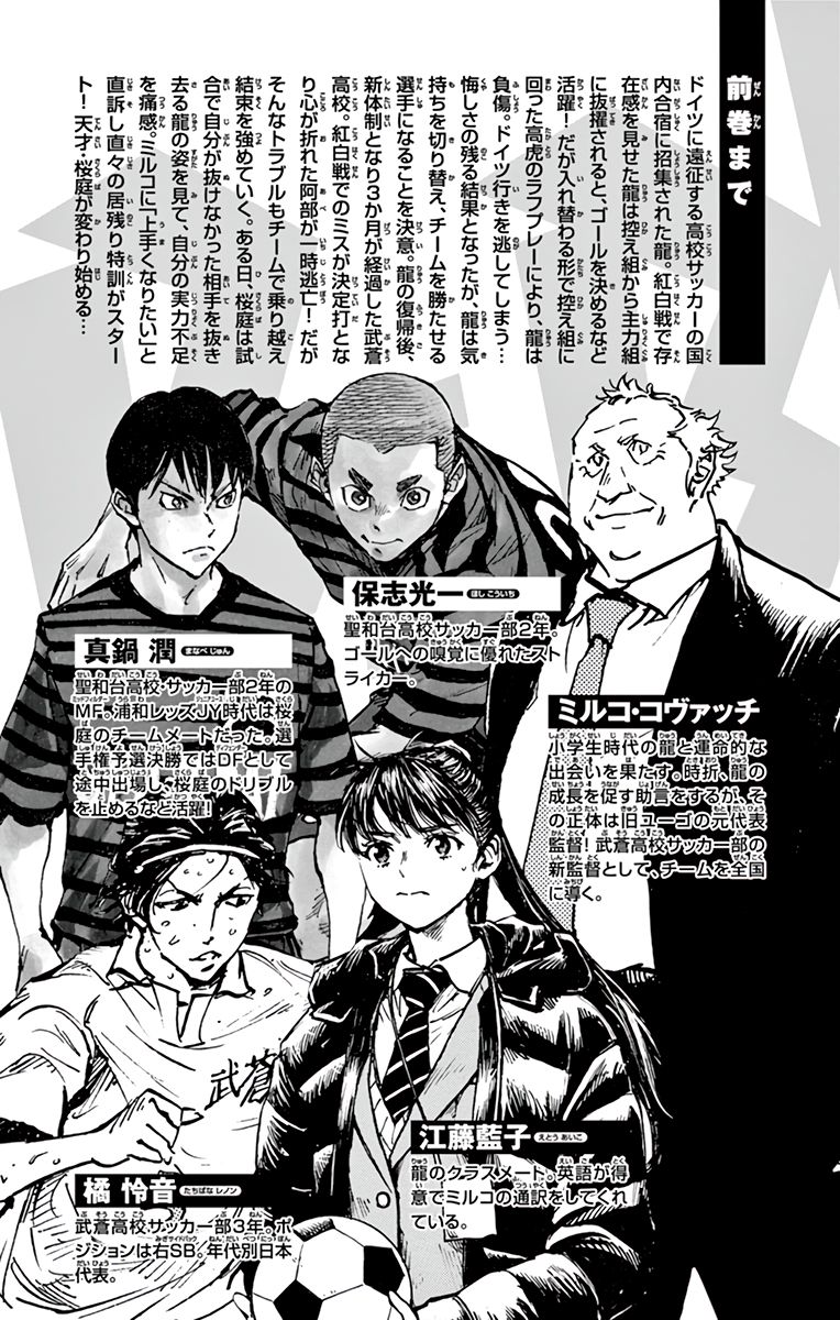 Page 6 of Chapter 320