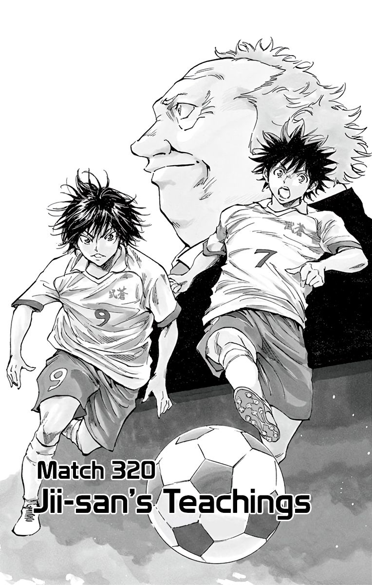 Page 8 of Chapter 320
