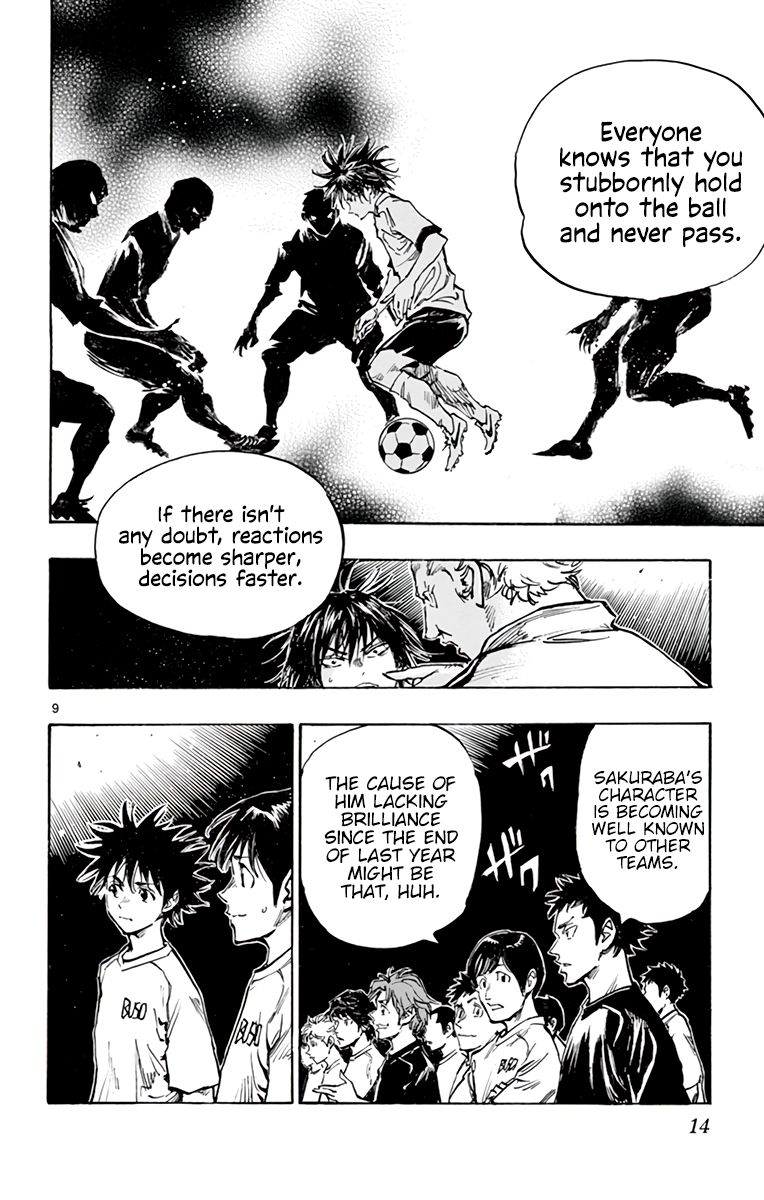 Page 17 of Chapter 320