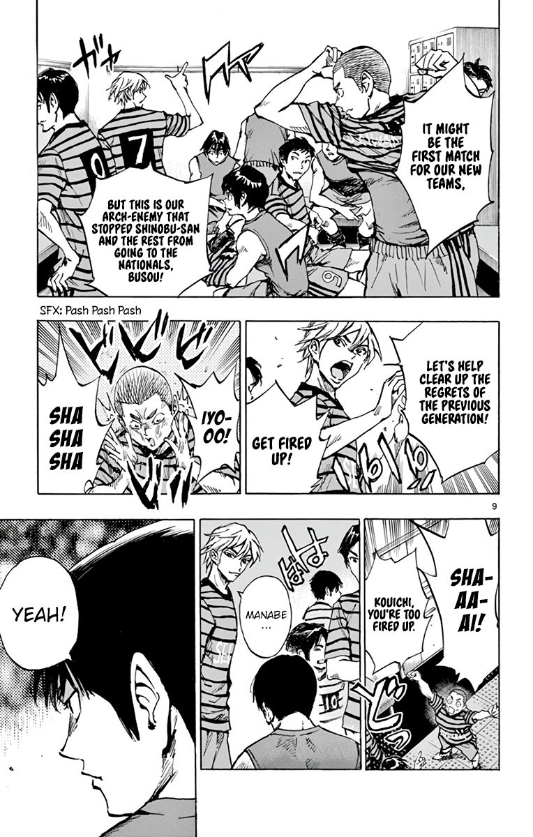 Page 10 of Chapter 322