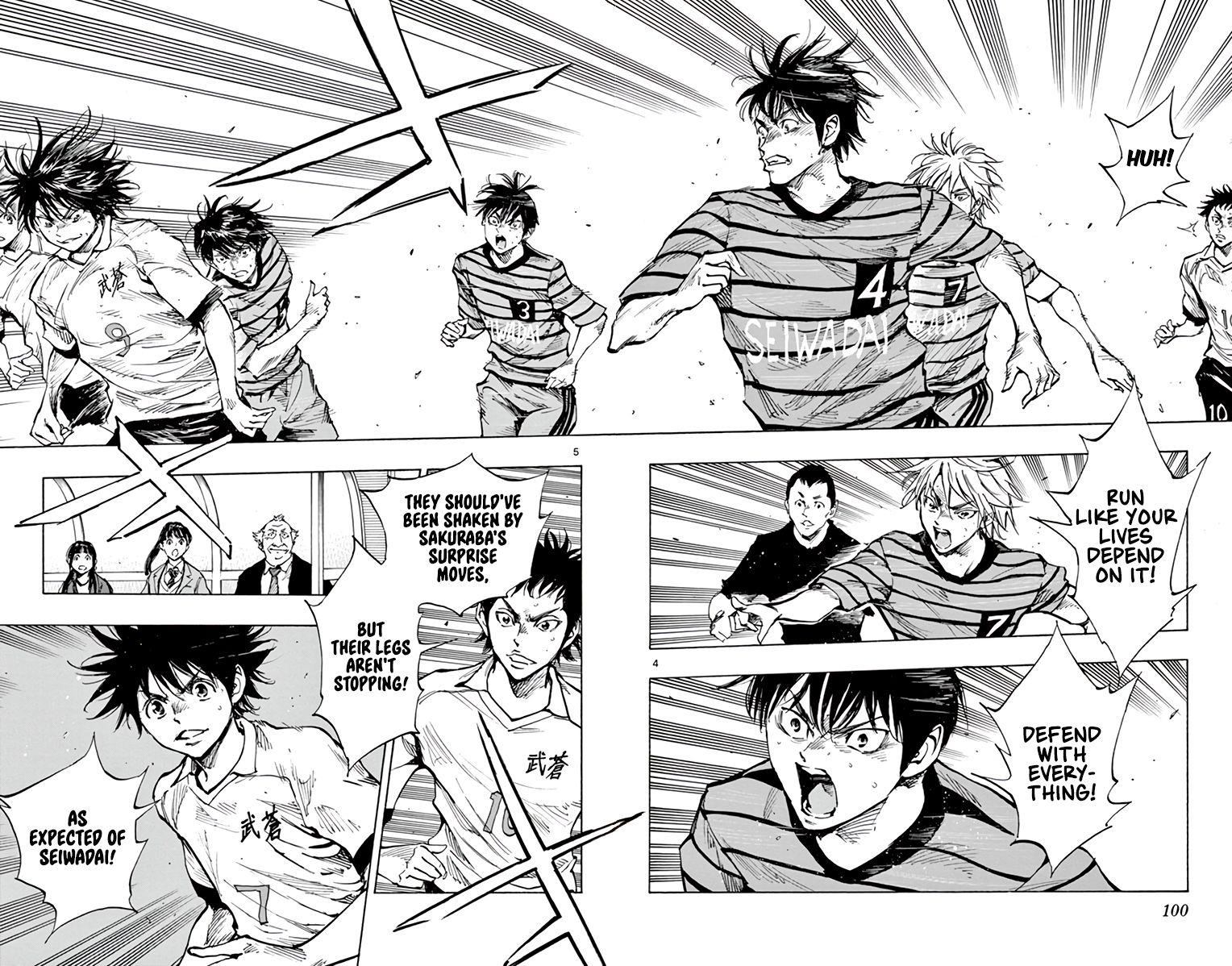 Page 5 of Chapter 325