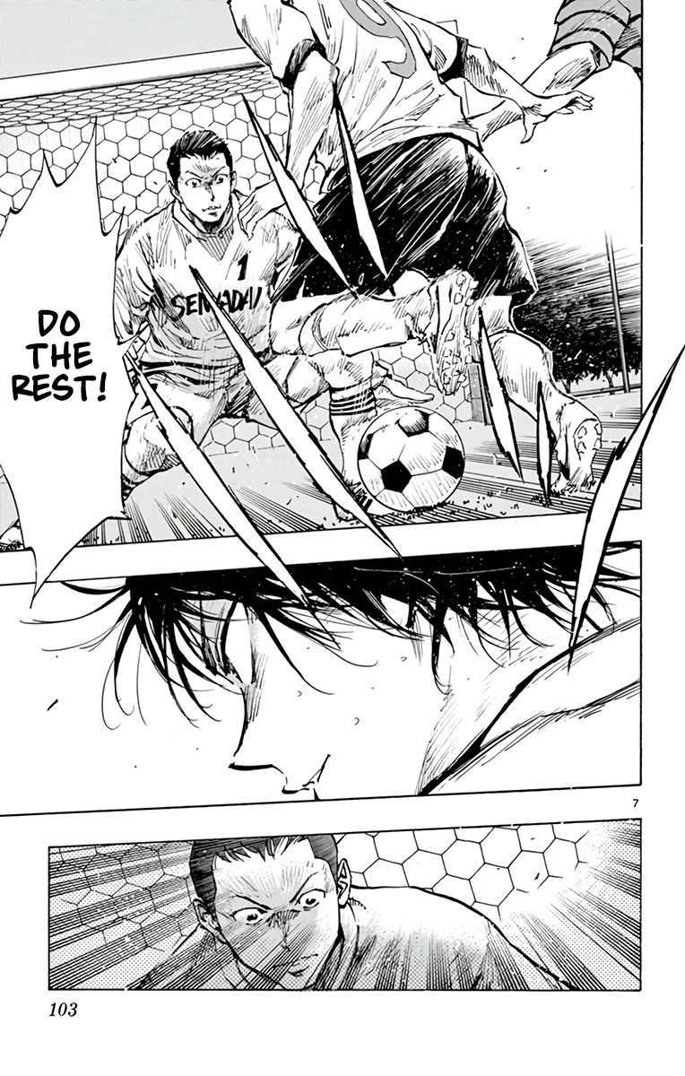 Page 7 of Chapter 325