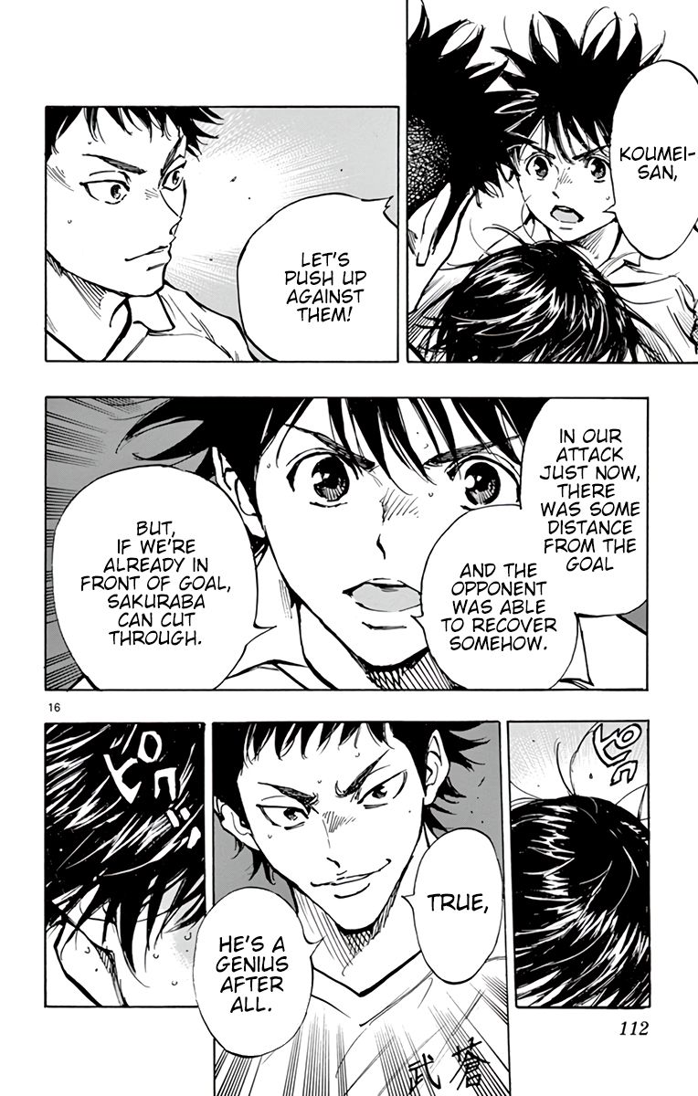 Page 15 of Chapter 325