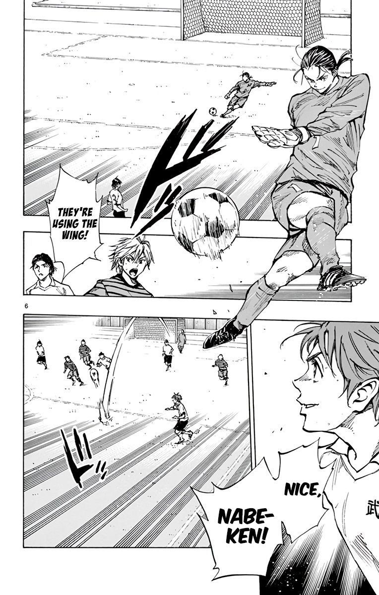 Page 7 of Chapter 326