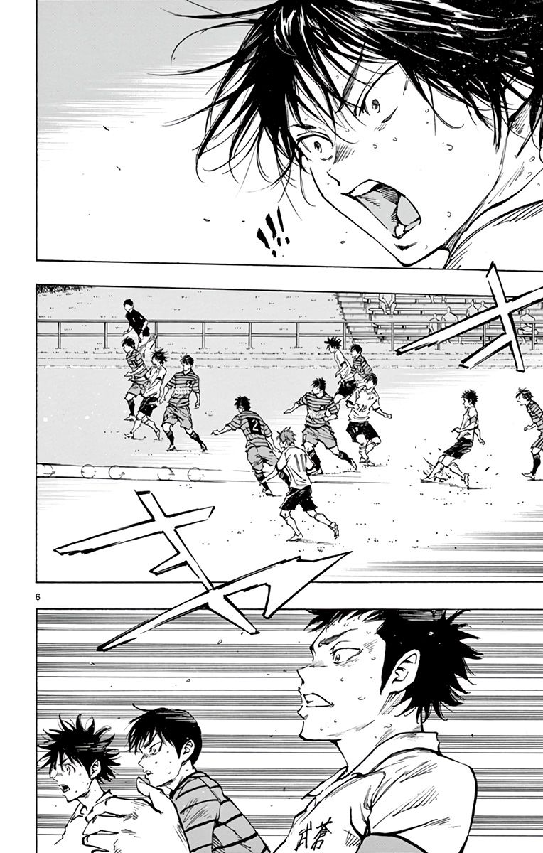 Page 7 of Chapter 327