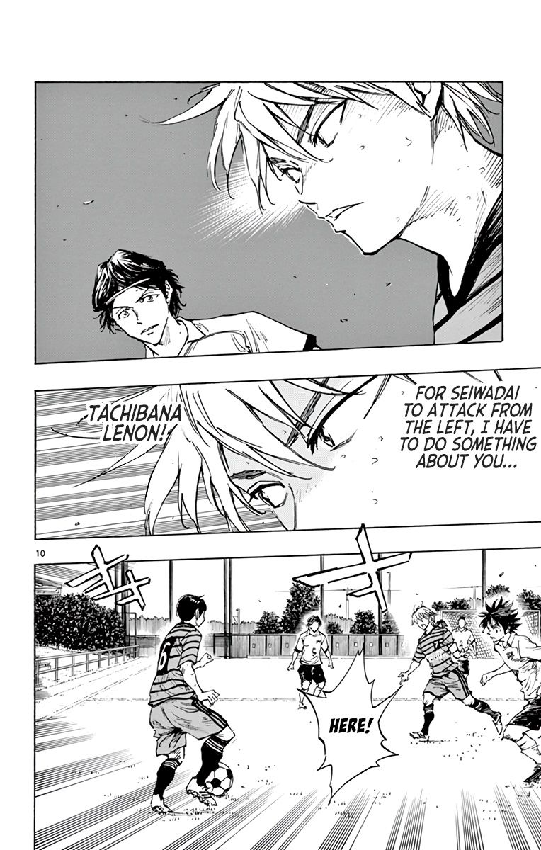 Page 11 of Chapter 327