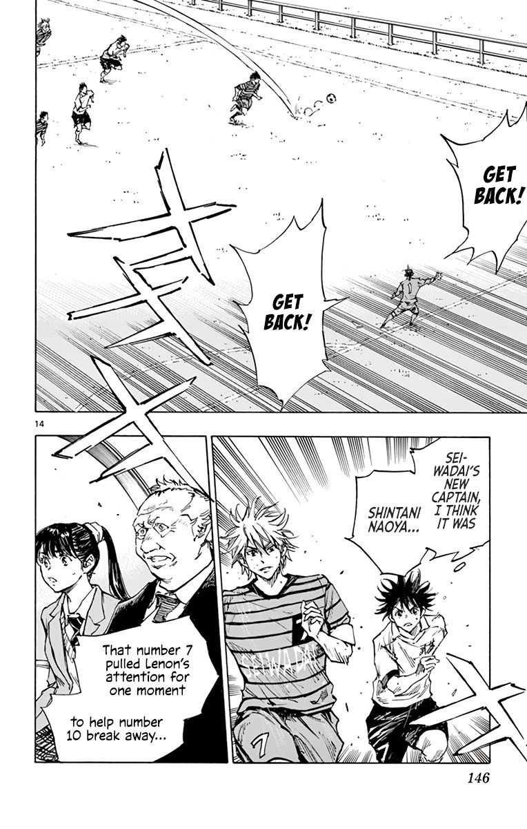 Page 14 of Chapter 327