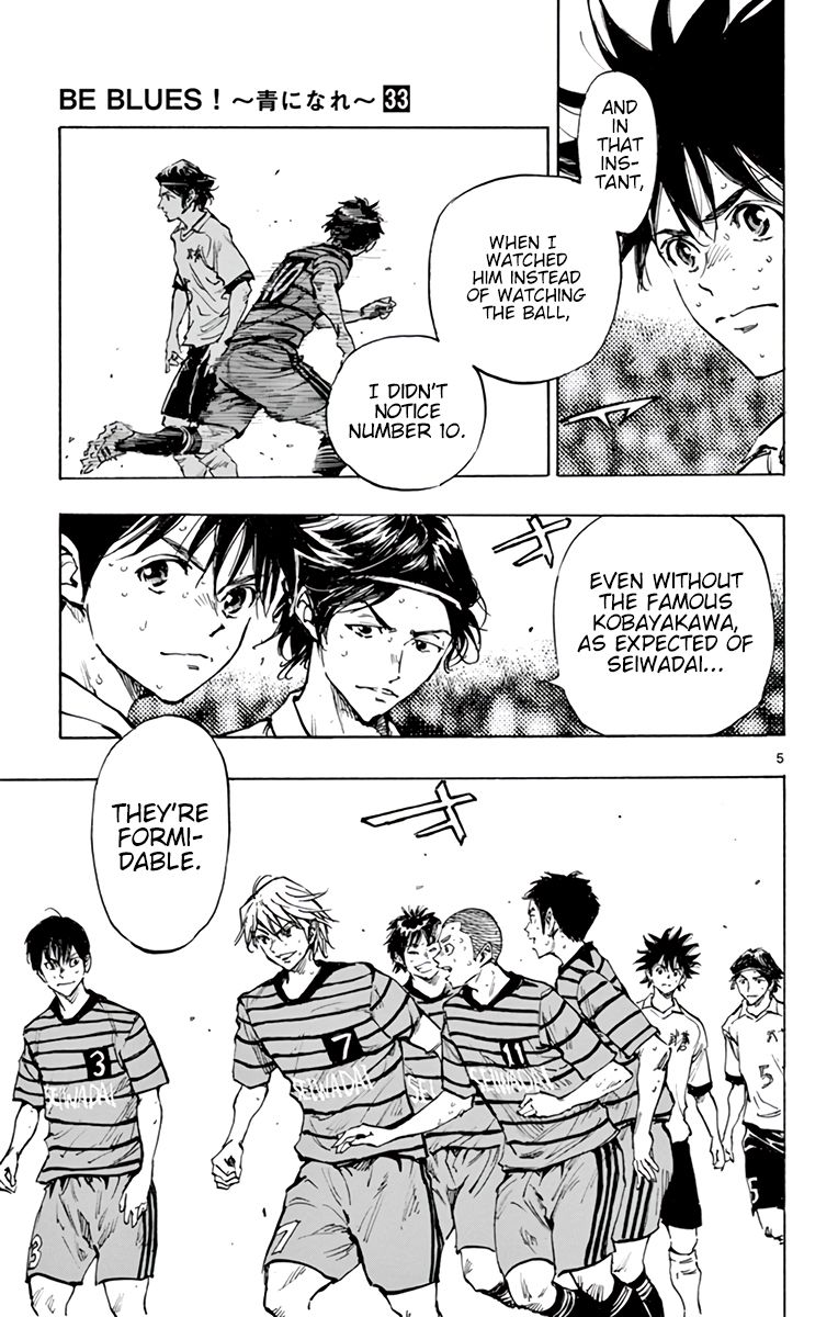 Page 6 of Chapter 328