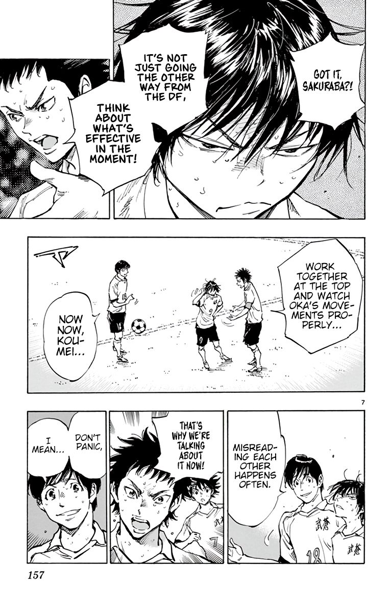 Page 8 of Chapter 328
