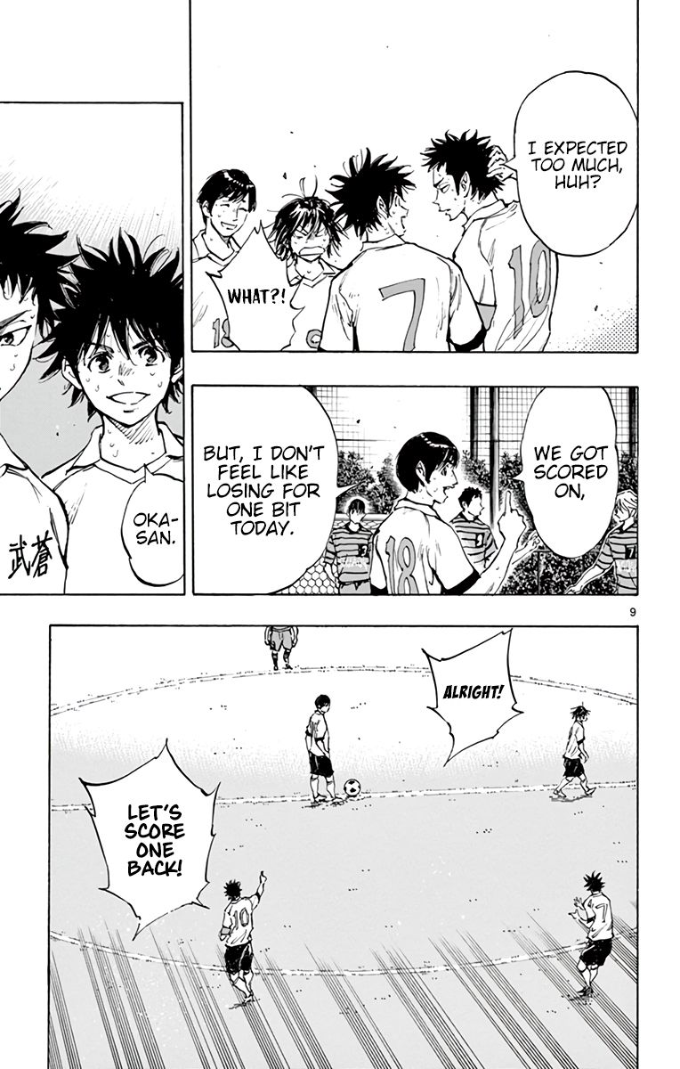 Page 10 of Chapter 328