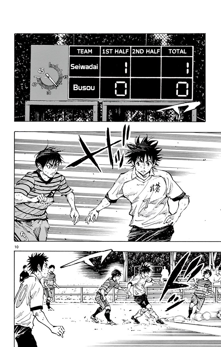 Page 11 of Chapter 328